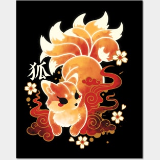 Kitsune kawaii Posters and Art
